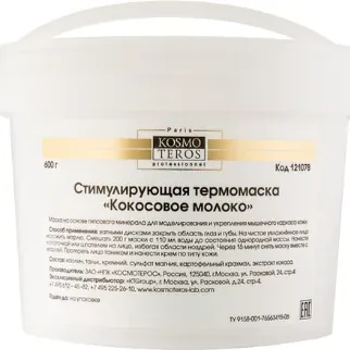 Стимулирующая термомаска «Кокосовое молоко»