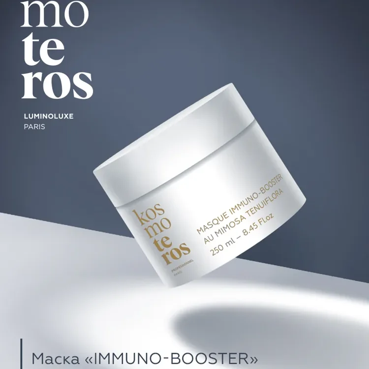 Маска «Immuno-booster» с пептидами мимозы